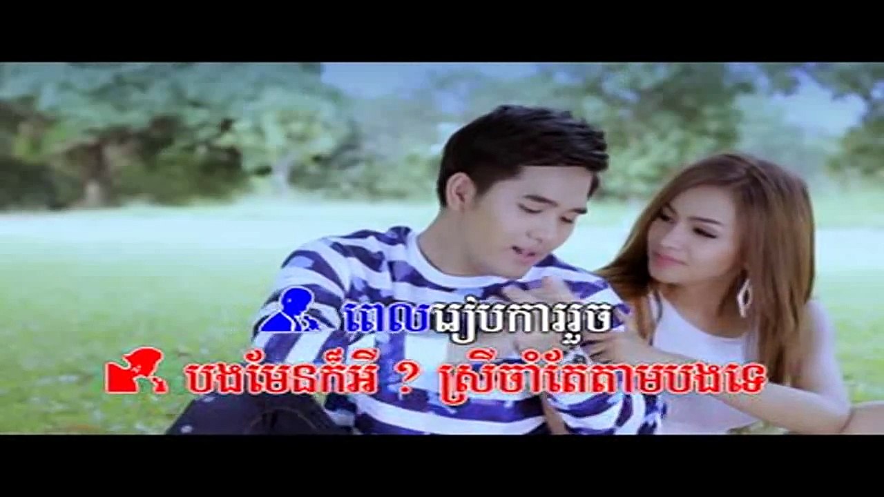 Town VCD Vol 66 Full MV HD. ០២ ស្នេហ៍ស្មោះមួយគូ រ៉ាយុ និង រ៉ាប៊ី