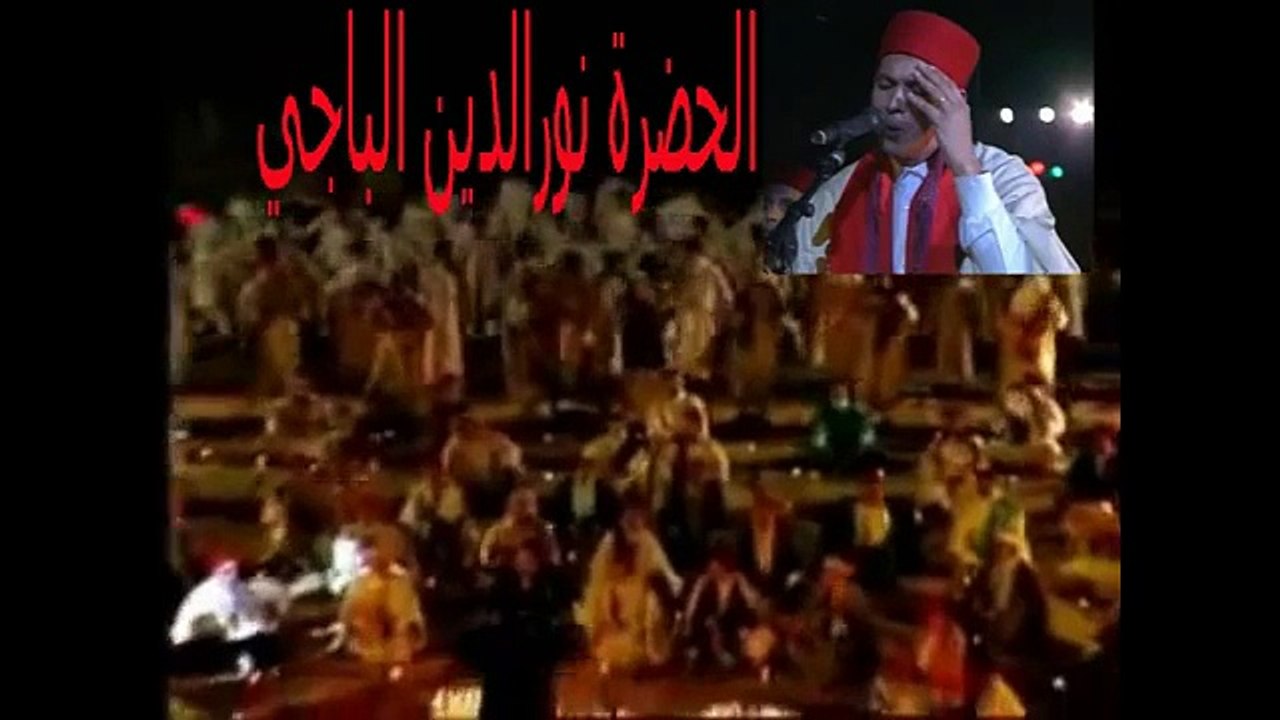 LA HADHRA, c est cet après midi à la faculté des Lettres, Manouba et c est GRATUIT! Venez nombreux