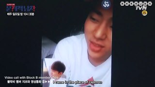 [ENG SUB] Park Kyung Sexy Brain Problematic Men Ep 25 Teaser Video call with Zico
