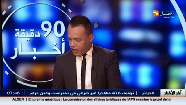 الفنانة النرويجية نينا دارير هانجم ضيفة بلاطو قناة النهار تي في