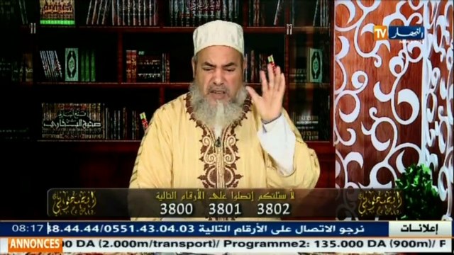 إنصحوني / الشيخ شمس الدين يفتي في جواز أخذ الزوجة لمال الزوج