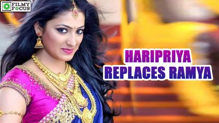 Haripriya Replaces Ramya In 'Dil Ka Raja' | filmyfocus.com