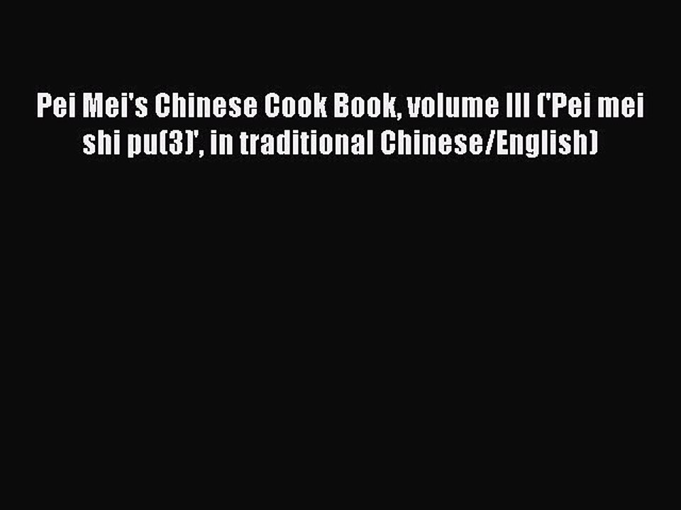 Download Pei Mei's Chinese Cook Book volume III ('Pei mei shi pu(3)' in traditional Chinese/English)