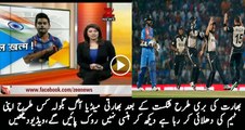 Watch the reaction of Indian media on their defeat