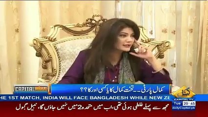 Nabil Gabol Serious Allegation on Shahid Afridi