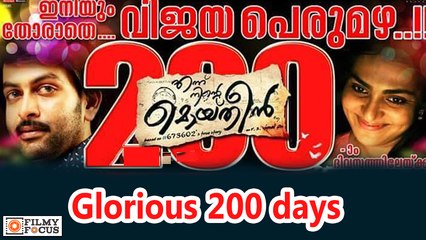 Glorious 200 Days for Ennu Ninte Moideen Malayalam Movie - Filmyfocus.com
