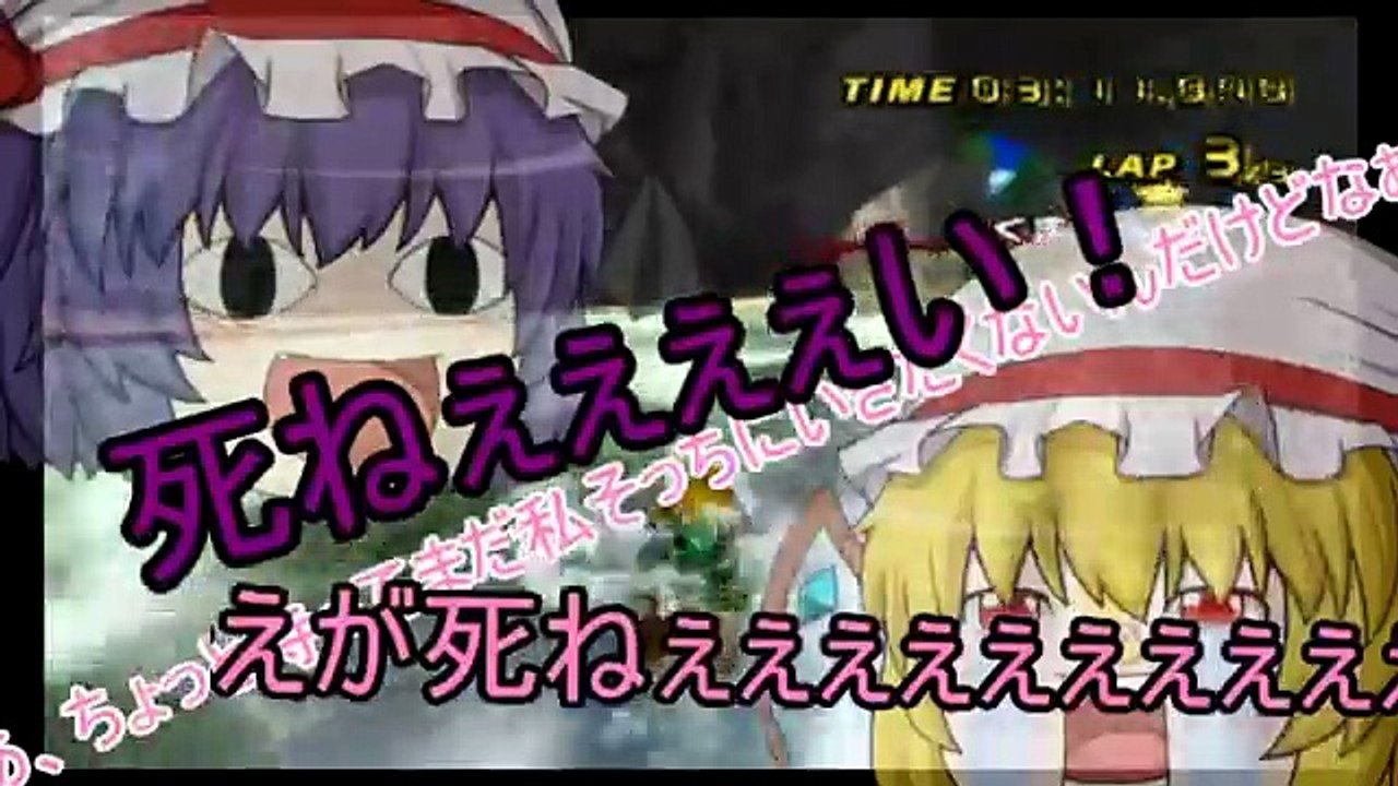 【ゆっくり実況 マリオカートWii】ヘタクソでも勝てます！part2