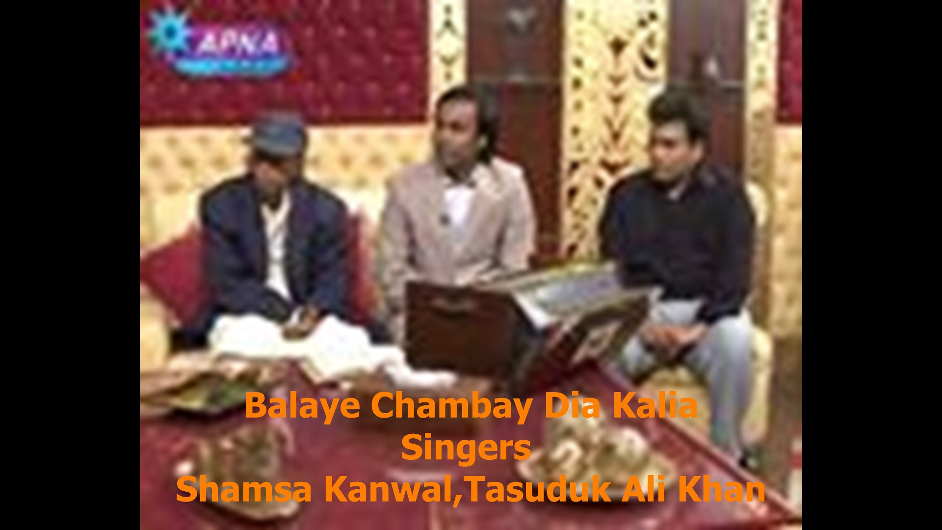 Ustad Tasadduq Ali Khan song