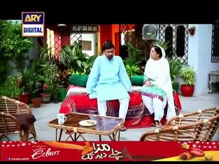 Bay Qasoor Episode 19 on Ary Digital Full