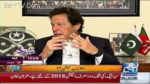 Imran Khan Telling The Difference Between NAB And KPK's Accountibilty Commission..