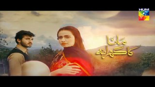 Mana Ka Gharana Episode 15 Full HUM TV Drama 16 Mar 2016