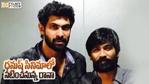 Rana Daggubati Playing Negative Shade in Dhanush Movie - Filmyfocus.com