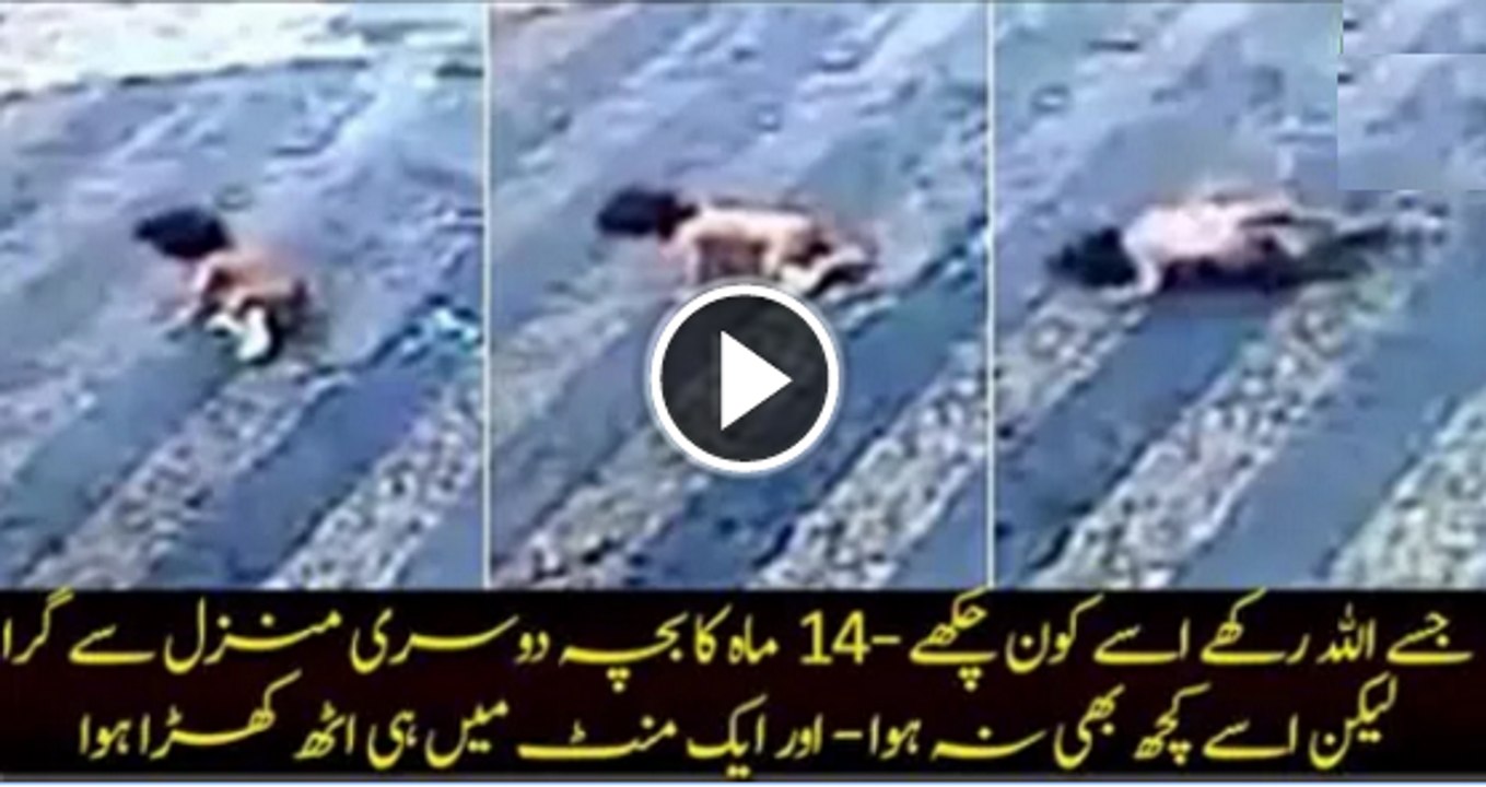 Jise Allah Rakhe Usay Kaun Chakhey