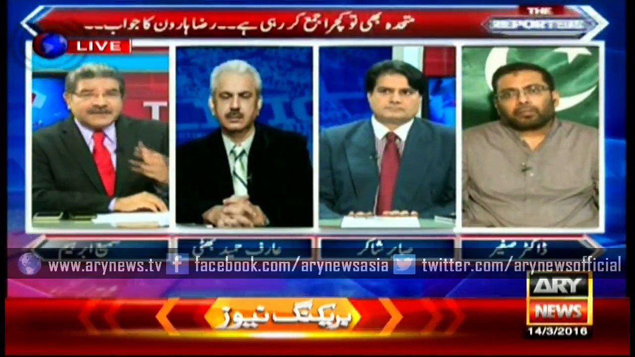 The Reporters 14 March 2016