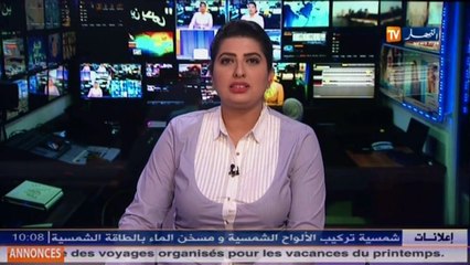 عدالة   /قانون العقوبات.. تدابير جديدة لمكافحة الإرهاب