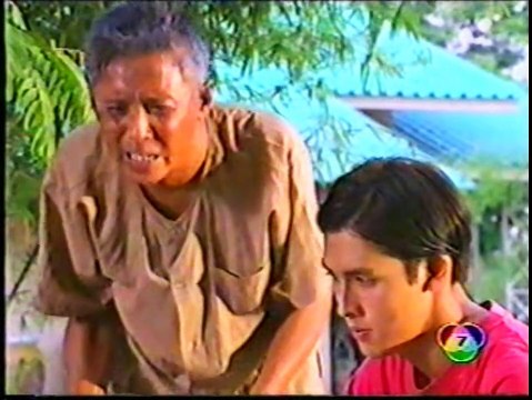 คุณชาย (2542) EP.04 part 1-2