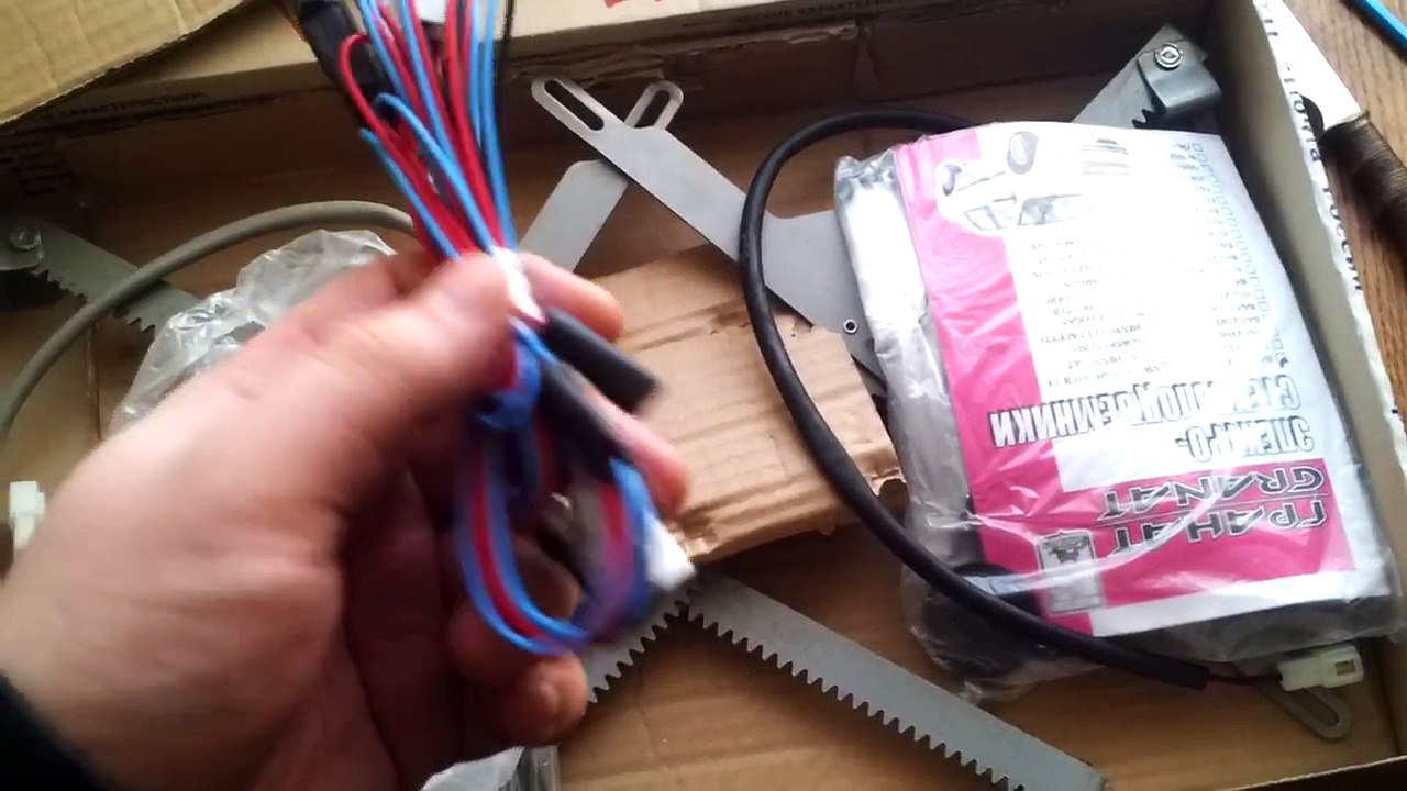 Вскрытие посылки от "Гранат-Авто"