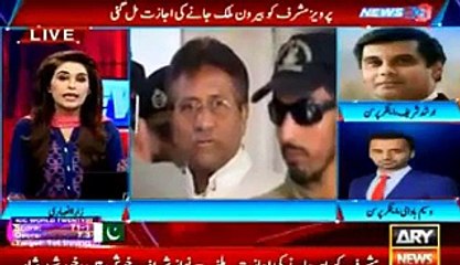 Waseem Badami & Arshad Shareef Analysis on Removal of Musharraf Name From ECL