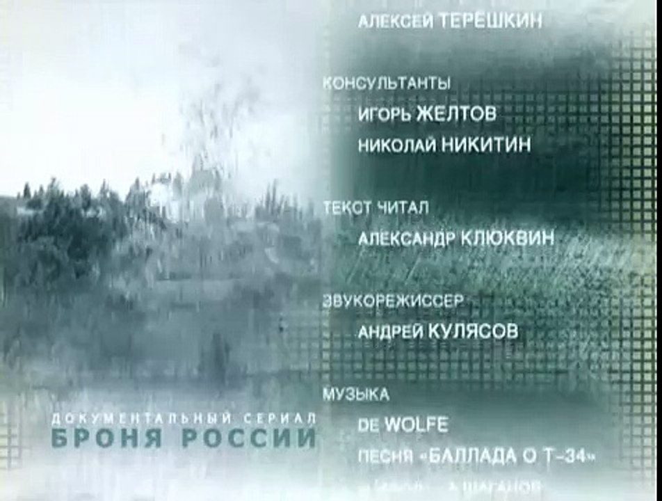 Боевые автомобили #2 1