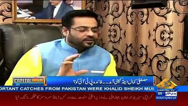 Ye Achanak Apne Apna Baap Kese Badal Lia.. Amir Liaquat On Mustafa Kamal