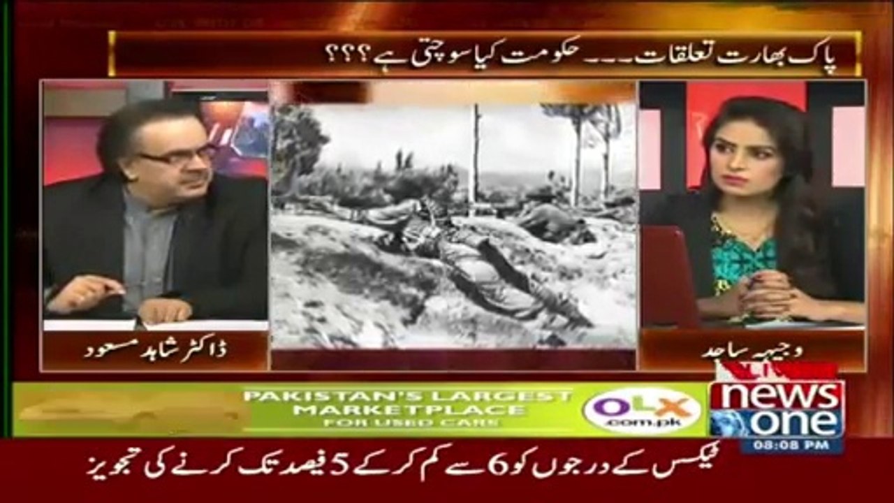 Does Pak Army Want to Initiate War Against India, Why Nawaz Sharif Gave Warning to Pak Army ?