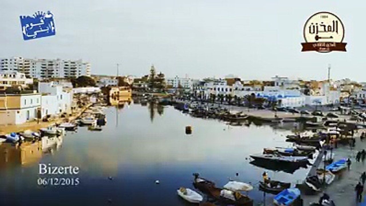 9oum Ebni Bizerte