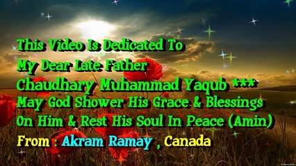 Madine Ka Safar Hai Aur Main Namdeeda Namdeeda - HD