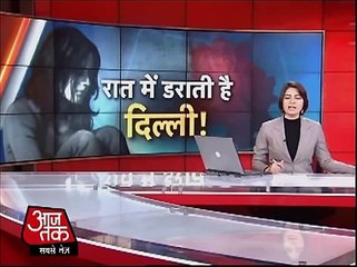 Aaj Tak reporter faces eve-teasing while reporting on Delhi gangrape case