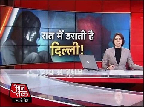 Aaj Tak reporter faces eve-teasing while reporting on Delhi gangrape case