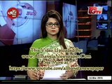GTV Bangla News (14 March 2016 at 07am)