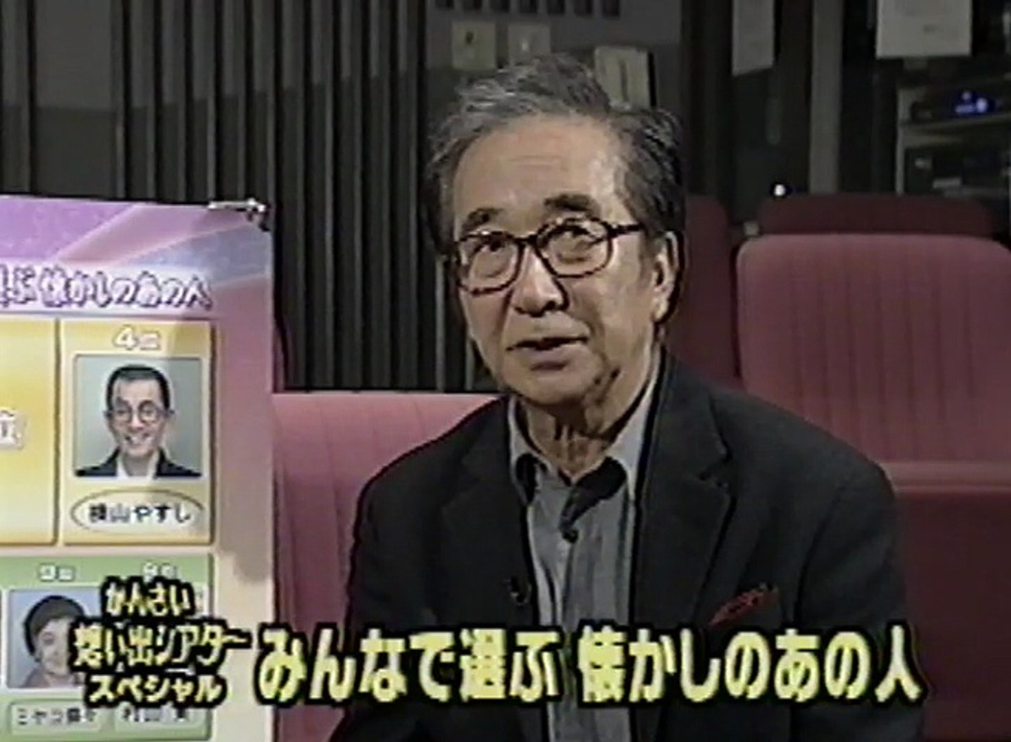 横山やすしさんとの思い出 大村崑 動画 Dailymotion