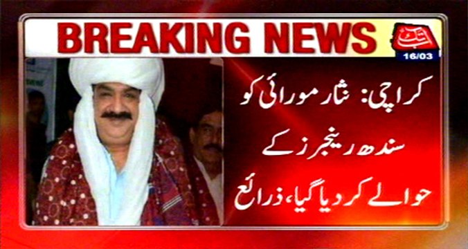 Karachi: Nisar morai handed to Sindh Rangers