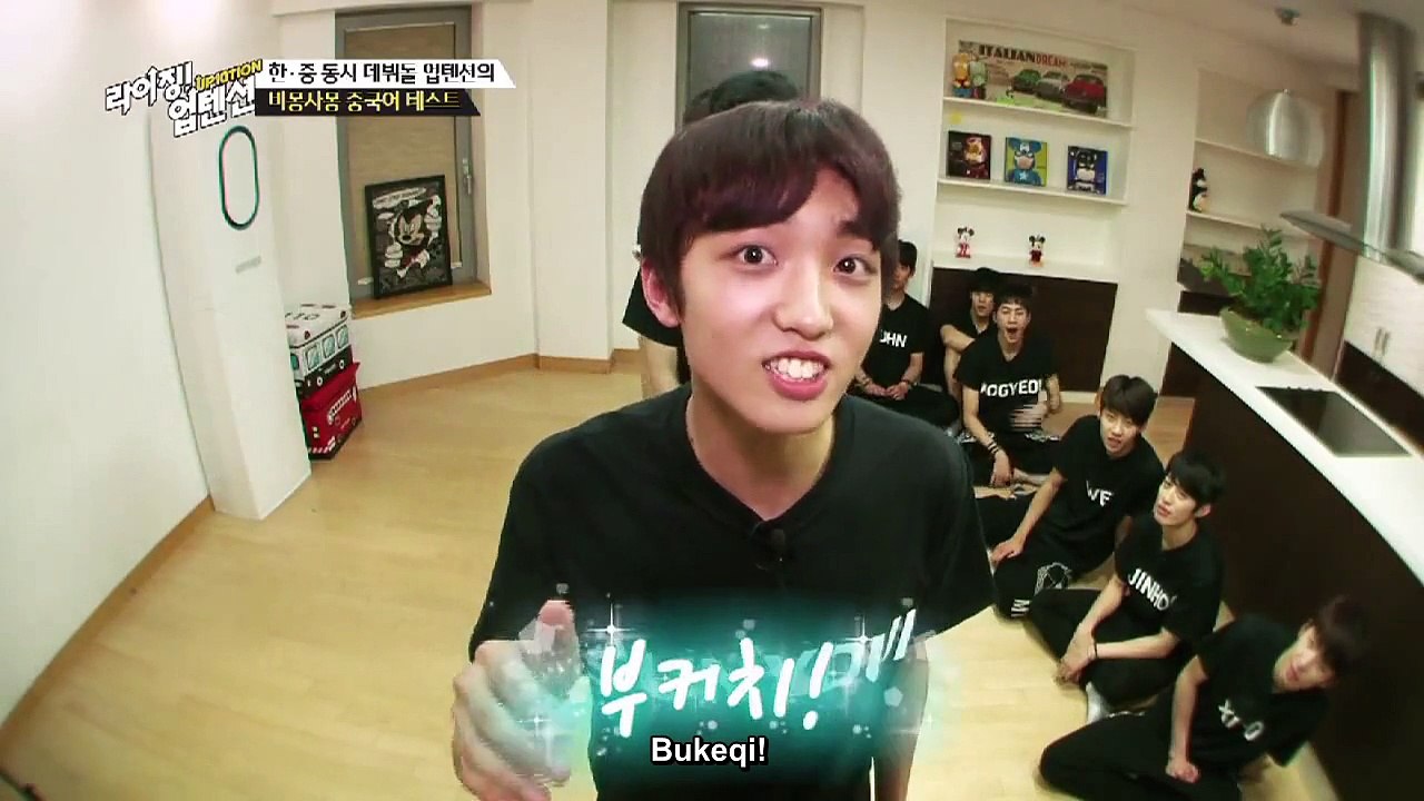 Rising! UP10TION 2.Bölüm [ Türkçe Altyazılı ]