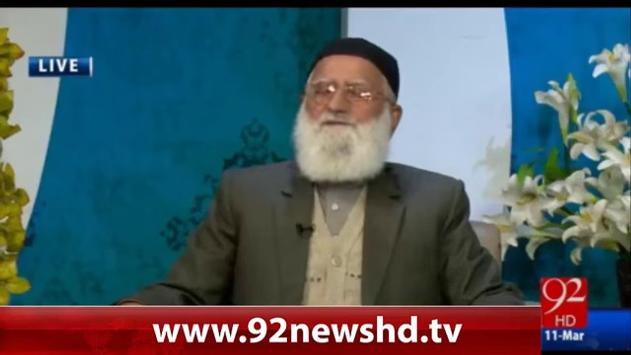 SULTAN UL ARFEEN HAZRAT SULTAN BAHOO R,A HALAAT-E- ZINDAGI .Subh - e - Noor-11-03-16-92News HD
