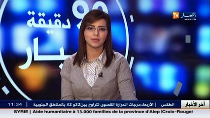 الأخبار الوطنية   /جولة في أخبار الاقتصاد مع وافية خبابة ـ النهار تي في ـ