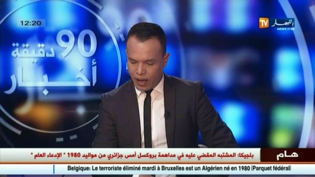ندوة تاريخية حول المقاومة النوميدية للإحتلال الروماني بباتنة
