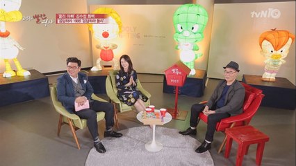 응팔 속 둘리 재조명, 기분 째졌죠!