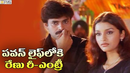 Renu Desai Back To Pawan Kalyan Life