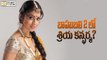 Shriya Saran To Play Wife of Rana Daggubati in Baahubali 2 - Filmyfocus.com