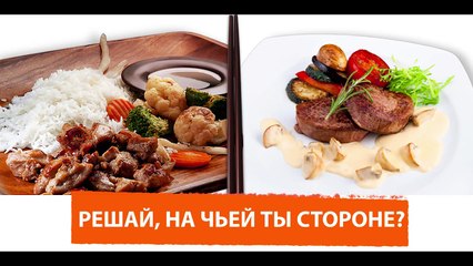 Терияки гриль