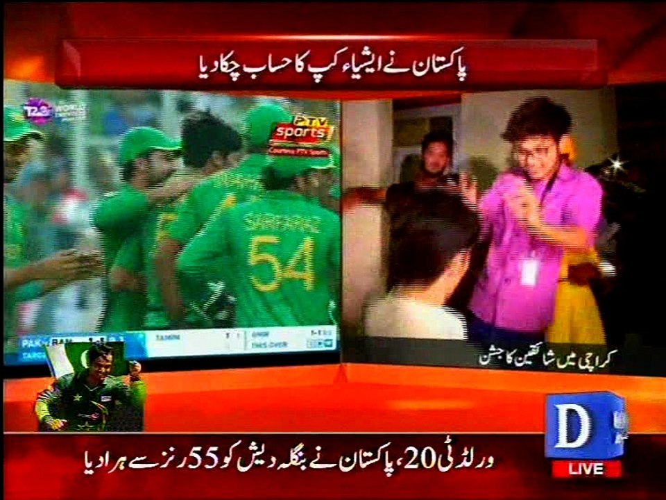 World T20: Pakistan turn it on to beat Bangladesh by 55 runs