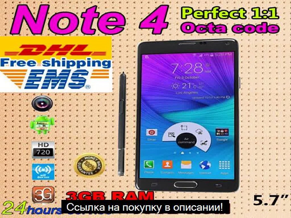 Обзор, распаковка Dhlfree MTK6582 всего за 4366 руб, из AliExpress.com (Китай)