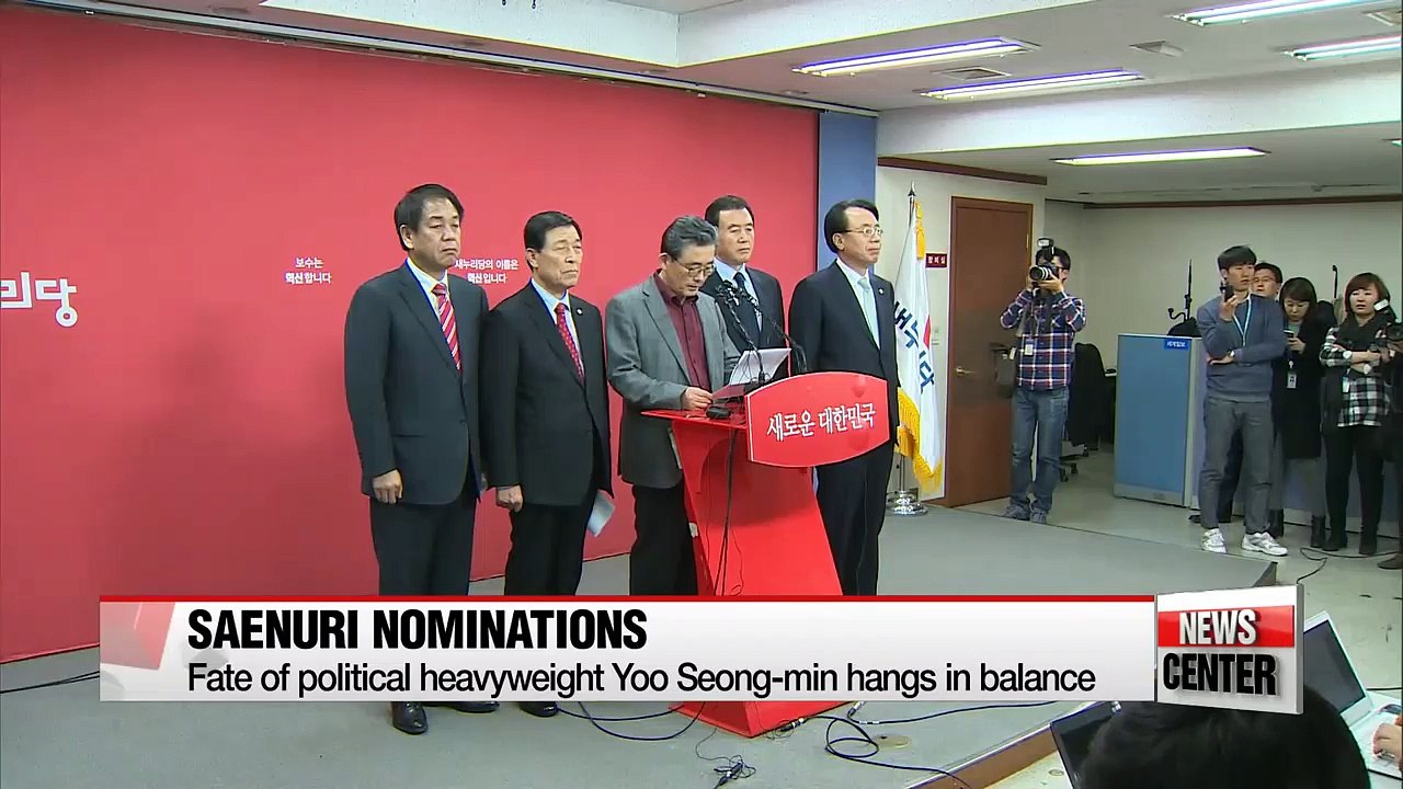 Potential rift emerges among lawmakers as Saenuri Party wraps up nominations