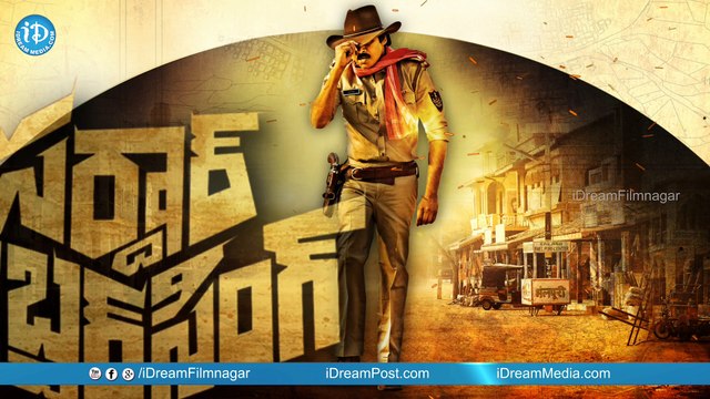 Sardar Gabbar Singh Audio On 20th March - Pawan Kalyan || Kajal Aggarwal || DSP