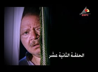 مسلسل  عباس الابيض – الحلقة الثانية عشر | abaas al abyad  Series HD – Episode 12