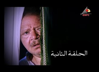 مسلسل  عباس الابيض – الحلقة الثانية | abaas al abyad  Series HD – Episode 2