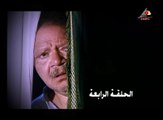 مسلسل  عباس الابيض – الحلقة الرابعة | abaas al abyad  Series HD – Episode 4