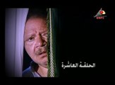 مسلسل  عباس الابيض – الحلقة العاشرة | abaas al abyad  Series HD – Episode 10