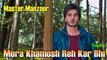 Master Manzoor - Mera Khamosh Reh Kar Bhi