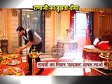 Ek tha raja ek thi rani-Ranaji And Gayatri's Diya Connection-SBB Seg-16th mar 16